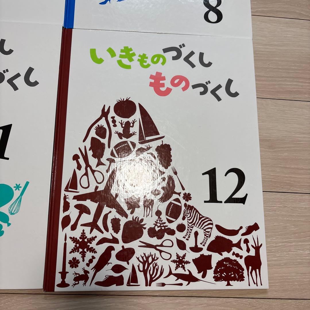 いきものづくし 12巻セット