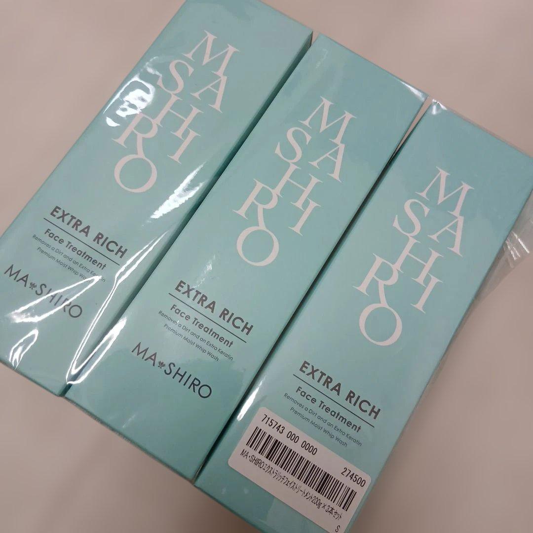 QVC マシロ MA*SHIRO EXTRA RICH ３本セット