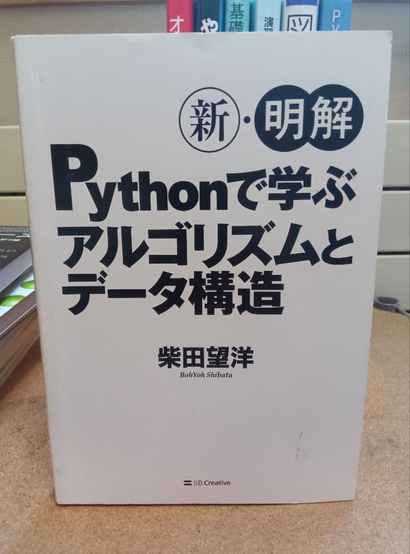 大学教科書(理工情報系) 16冊セット【バラ売りOK】