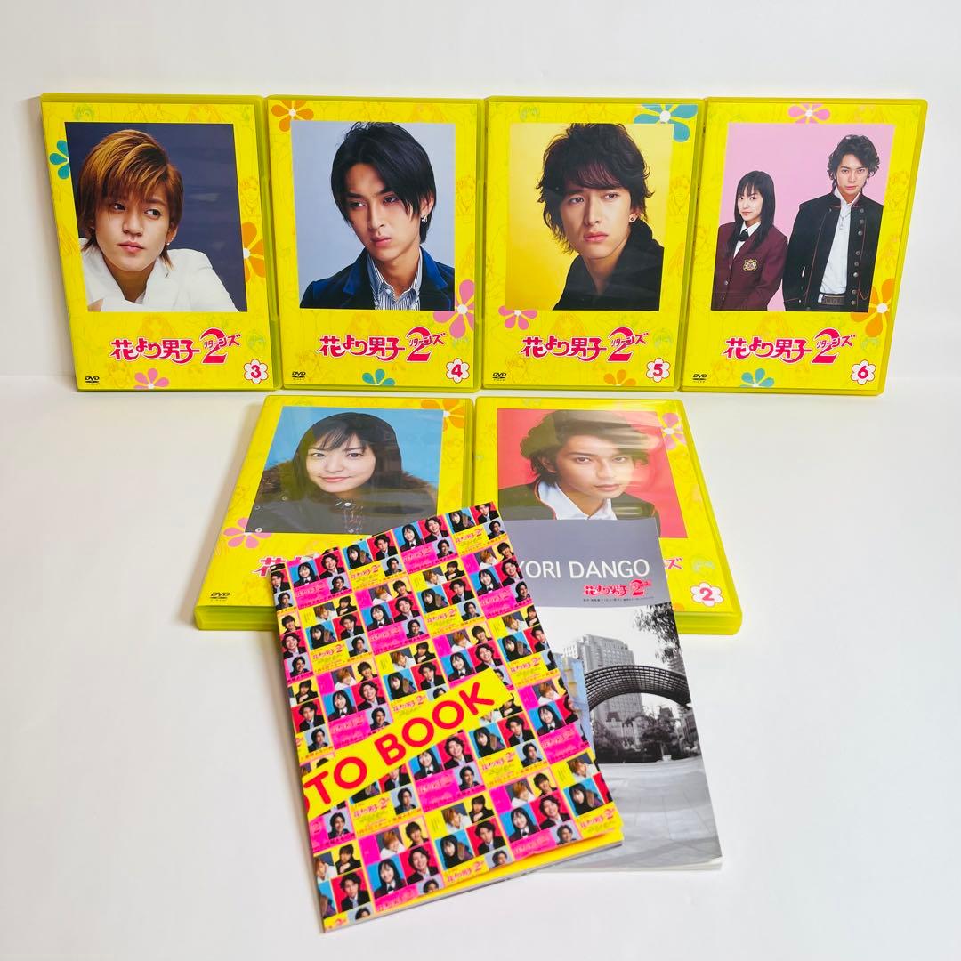 花より男子 リターンズ ファイナル DVD コンプリートセット