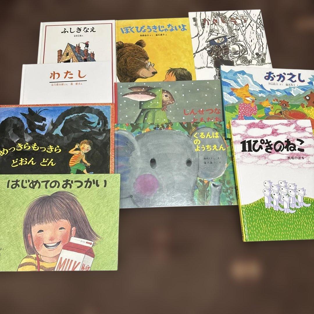 【美品カバー付公文推薦図書】絵本まとめ売り61冊 人気有名絵本・選定図書受賞作