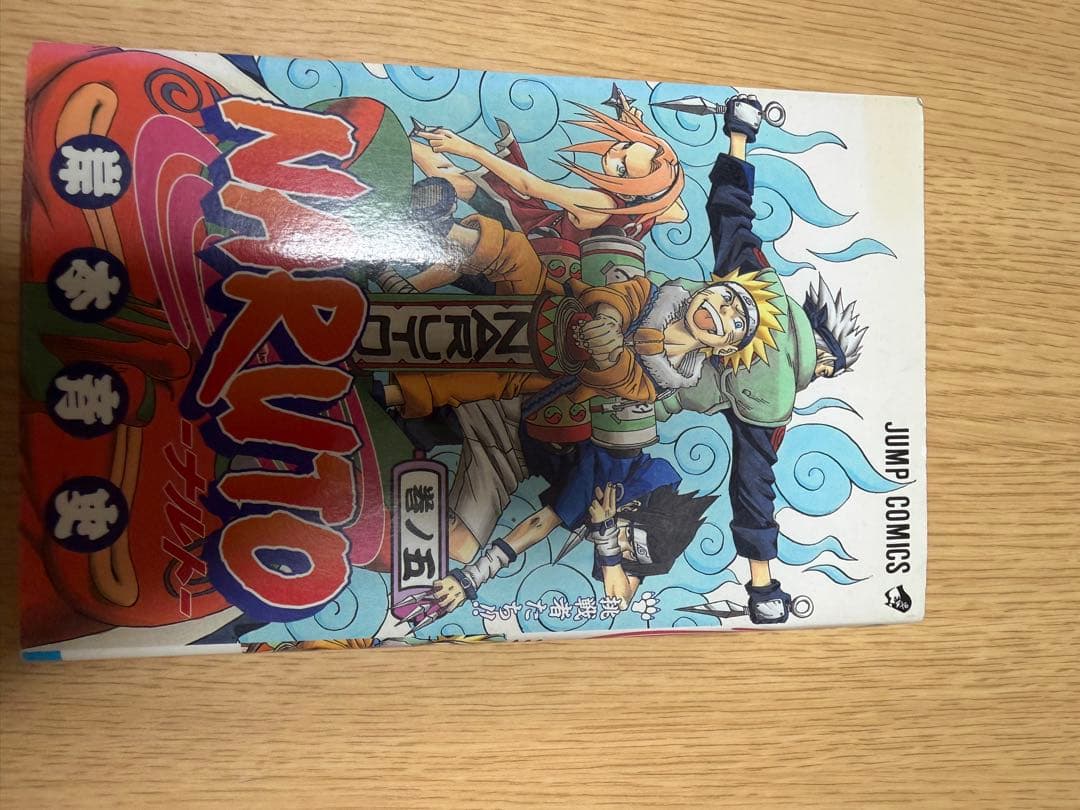 NARUTO一巻から五巻初版セット