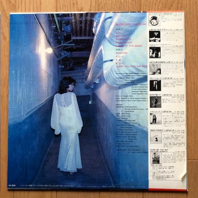 【LP】しばたはつみ『MUSICIAN』 帯付 名盤 d957y96