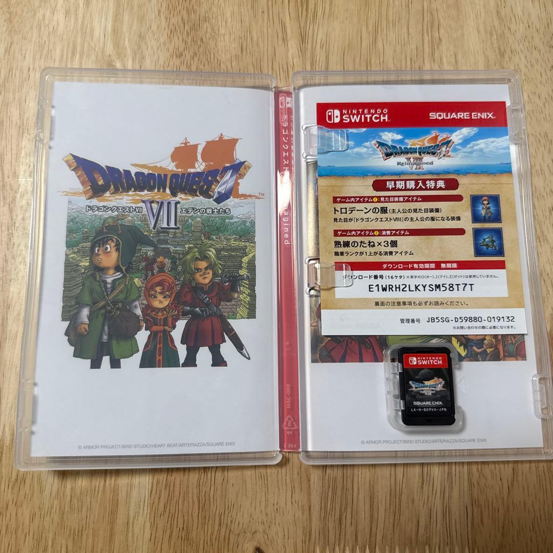 ドラゴンクエスト7 Reimagined ※早期購入特典付き