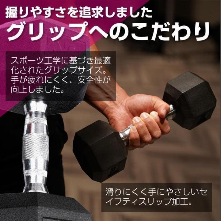 中古美品ンベル 15kg 2個セット 合計30kg 六角 在宅 筋力トレーニング