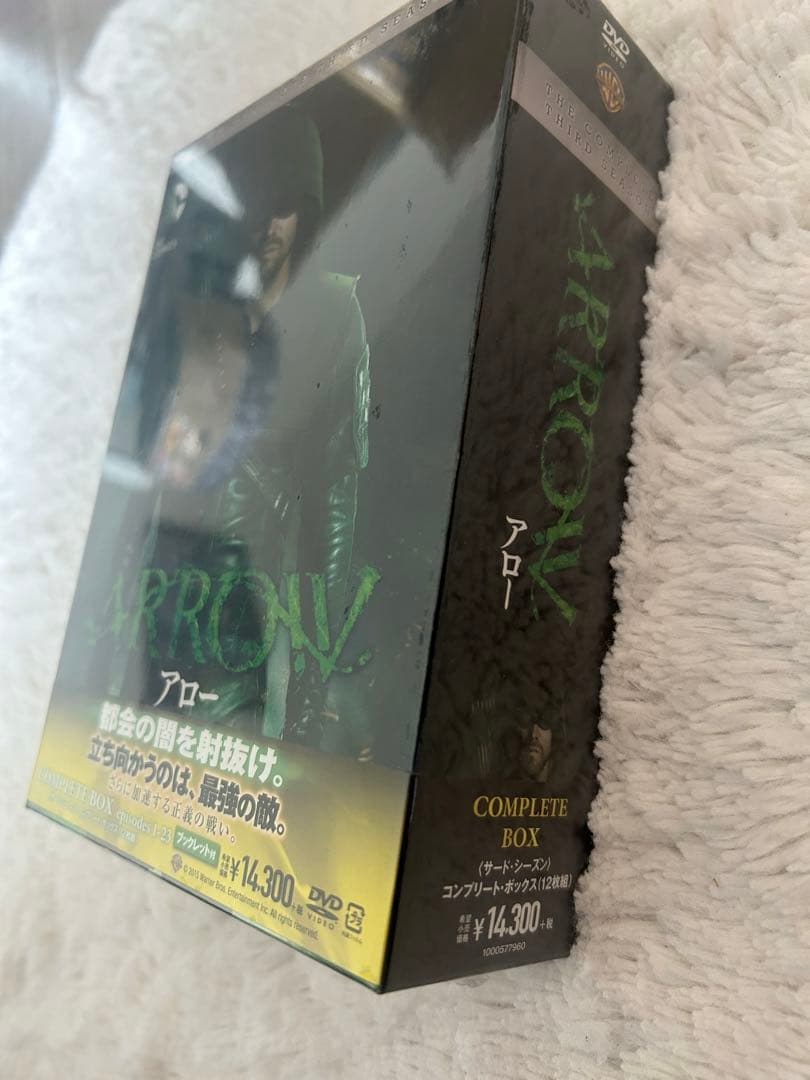 ARROW/アロー 〈サードシーズン〉 コンプリートボックス（12枚組） DVD