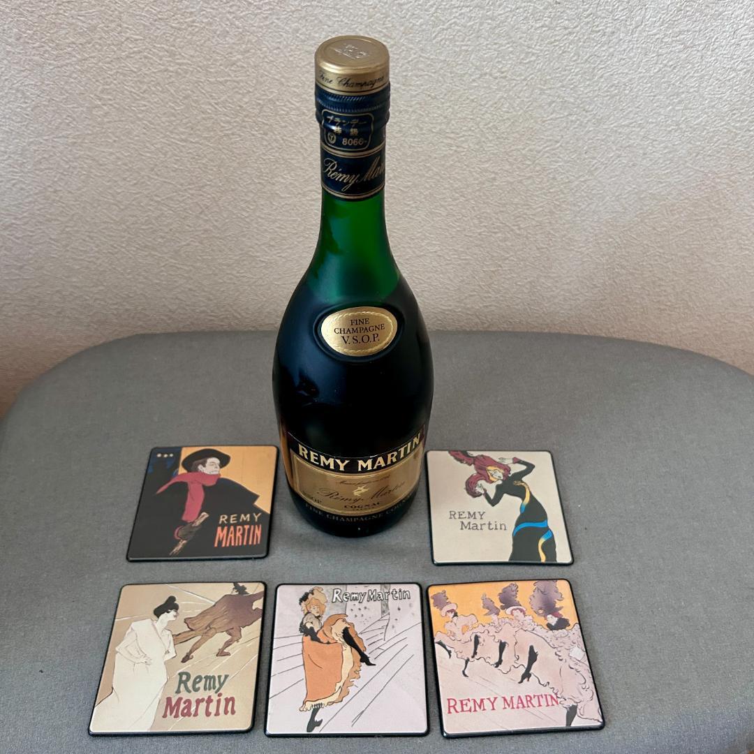 レミーマルタン ファインシャンパーニュV.S.O.P 700ml　コースター付