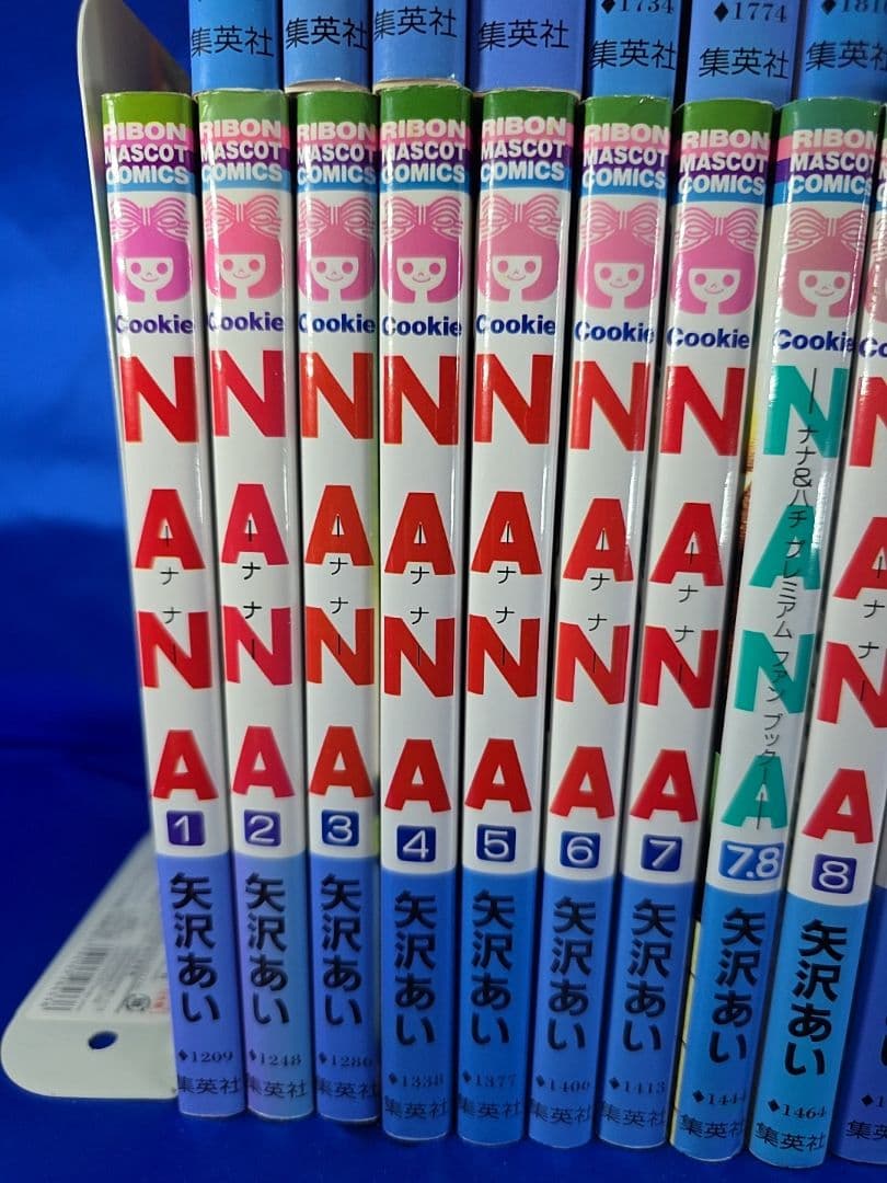 【矢沢あいセット】Nana ナナ 下弦の月 パラダイスキス 風になれ！ 4作品