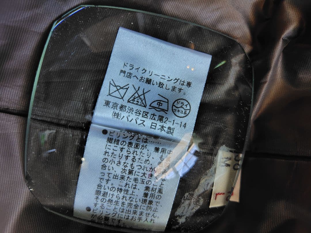 マドモアゼルノンノン ツイードダウンベスト40L