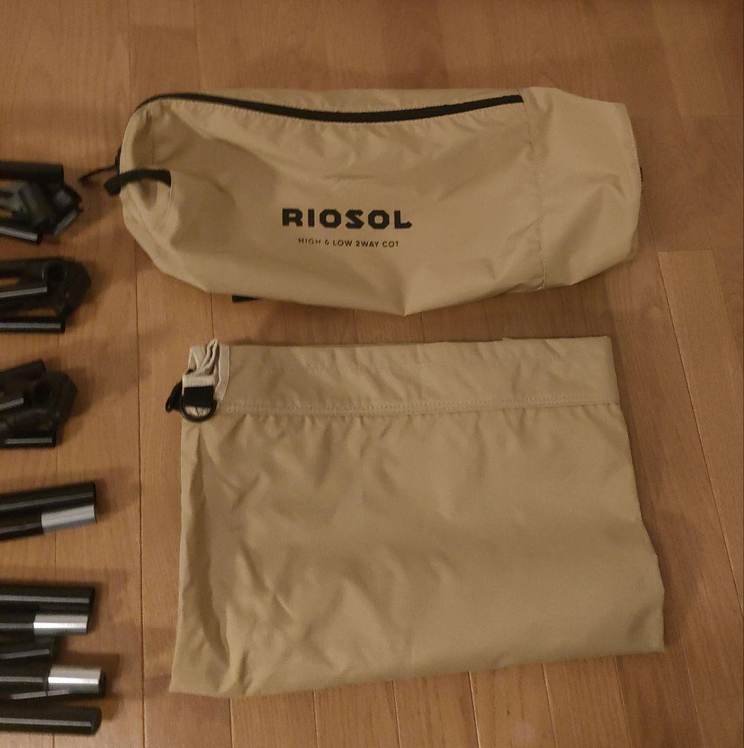 新品 RIOSOL High and Low 2way コット キャンプ ベンチ