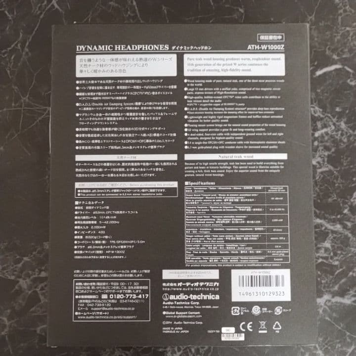 値下未使用 Audio-Technica ATH-W1000Z Maestoso