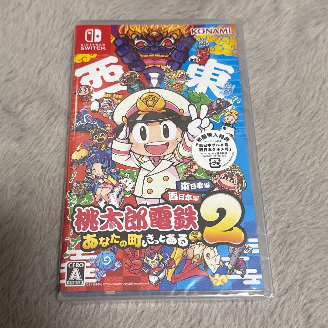 Switch 桃太郎電鉄2 あなたの町も きっとある-東日本編+西日本編