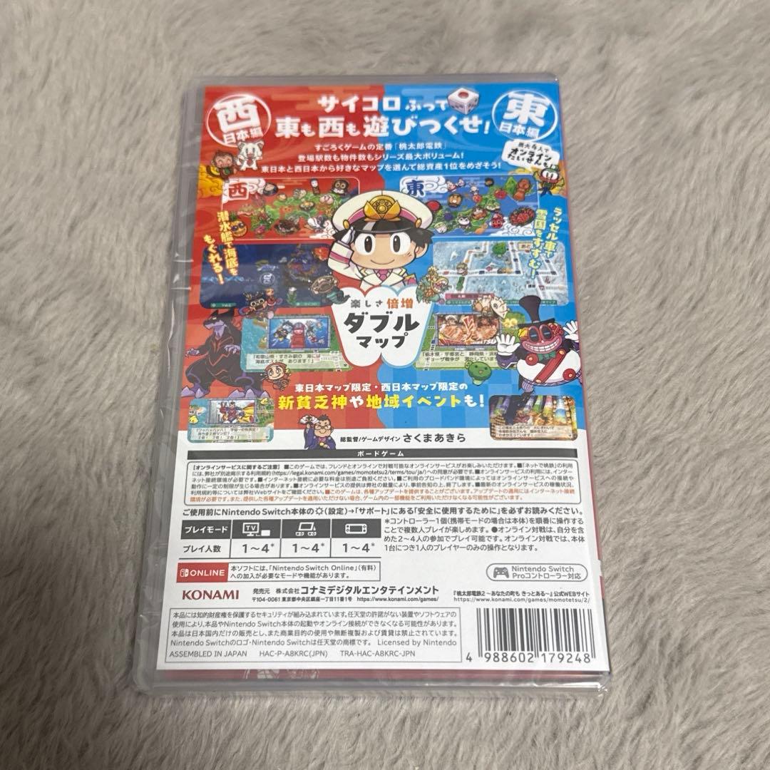 Switch 桃太郎電鉄2 あなたの町も きっとある-東日本編+西日本編