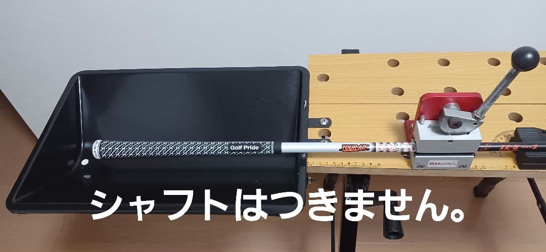 ゴルフ　グリップ交換用　クランプ&溶液受け皿&作業台のセット