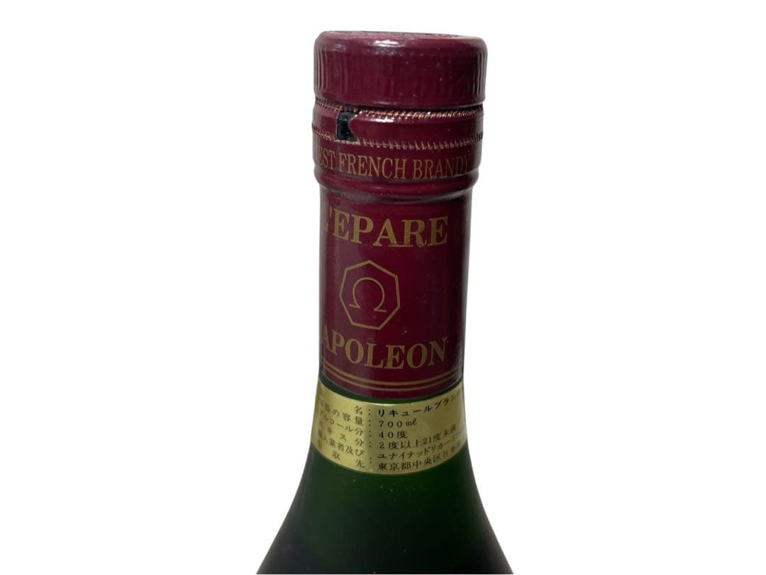 【未開栓】古酒ブランデー4本まとめ
