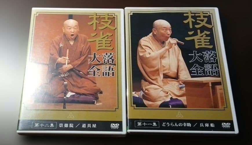 マ*ト様 桂枝雀 落語大全 第二期 DVD-BOX 全10巻