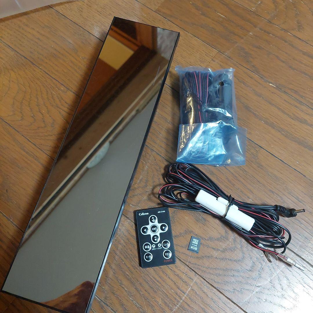 金　ルームミラーASSURA AR-W910GN 300mm平面鏡