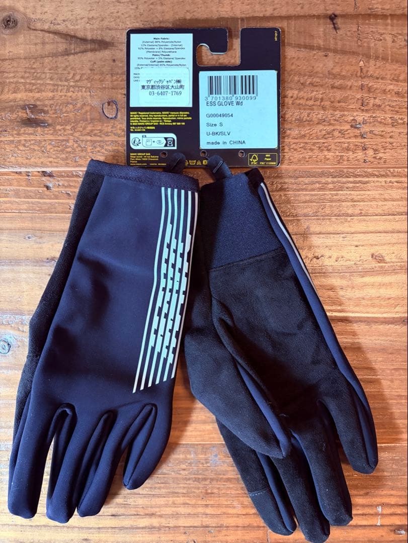 【新品】MAVIC wind glove BLK/SLV マビック 防風グローブ