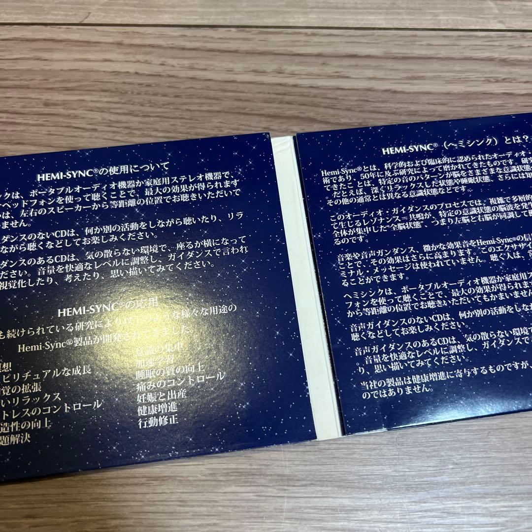 ゲートウェイ・エクスペリエンス Wave6 オデッセイ