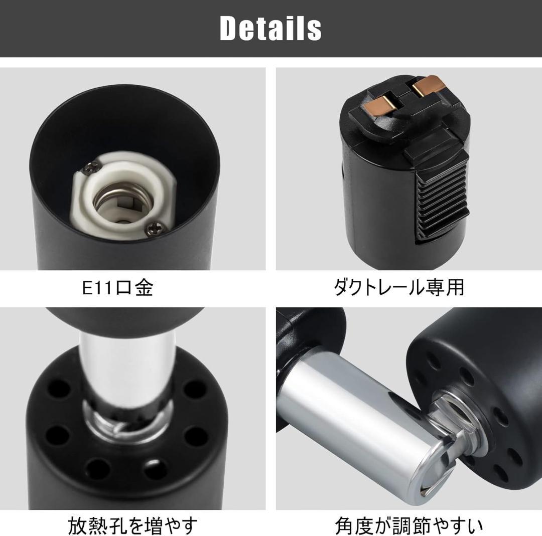 【M2799-81-55】スポットライト　ブラック　6個セット　電球付き