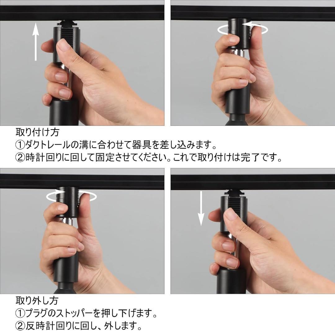【M2799-81-55】スポットライト　ブラック　6個セット　電球付き