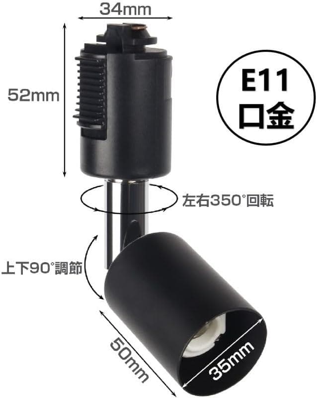 【M2799-81-55】スポットライト　ブラック　6個セット　電球付き