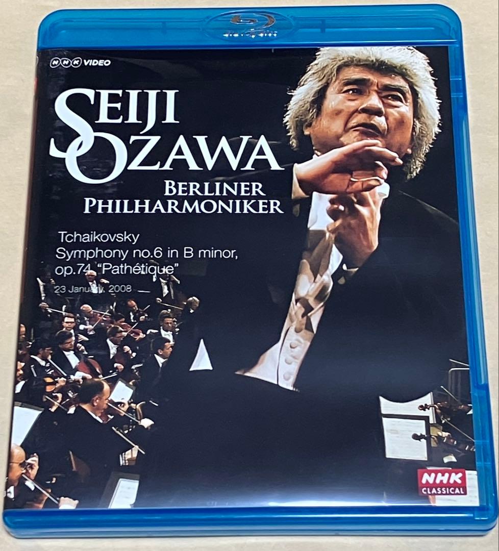 小澤征爾/チャイコフスキー:交響曲第6番「悲愴」【国内盤Blu-ray 】