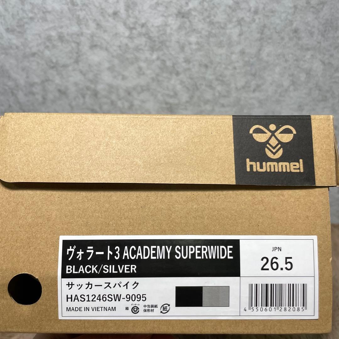 [ヒュンメル] ヴォラート3 ACADEMY SUPERWIDE