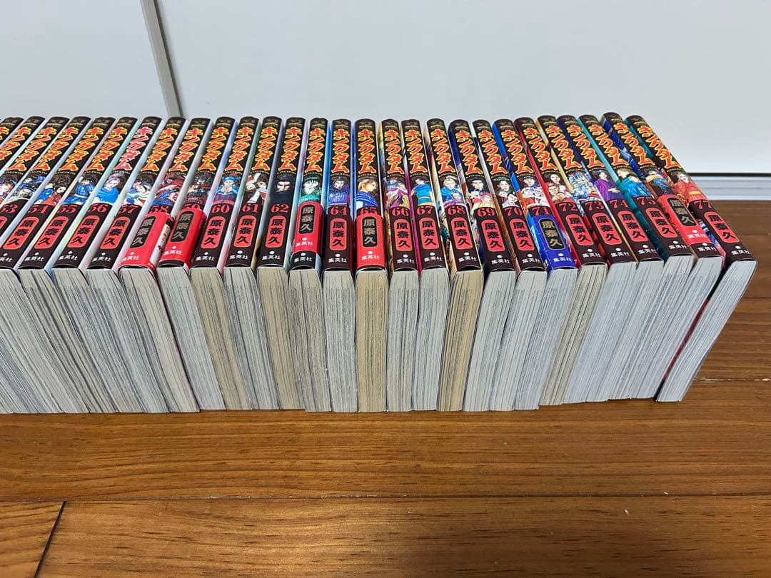 キングダム　全巻　1〜77巻