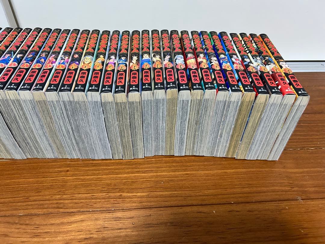キングダム　全巻　1〜77巻