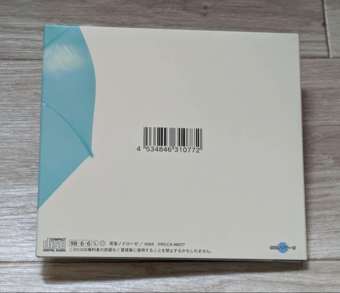 第3実験室