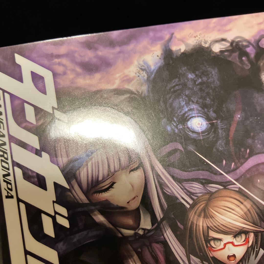 ☆初版☆ 小説 ダンガンロンパ 霧切 4巻 5巻セット