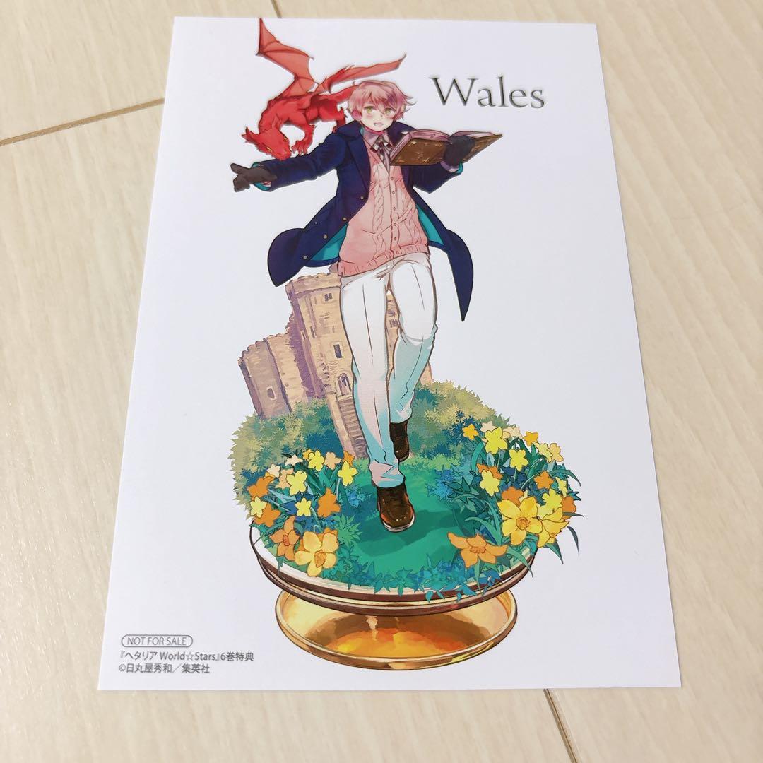 ヘタリア World☆Stars 7巻セット＋キャラクターブック アートブック