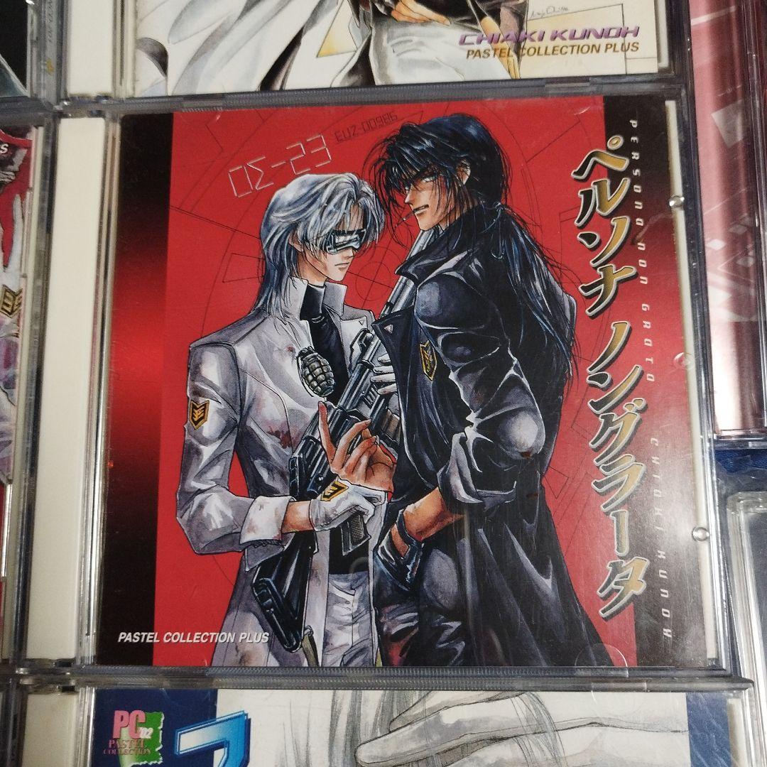 ＢＬＣＤ　久能千明　青の軌跡シリーズ　中原茂、森川智之