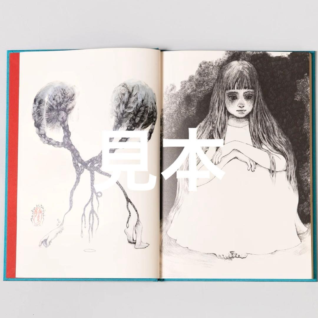 ヒグチユウコ Fear edition5 画集 イラストサイン入り 蔵書票付き