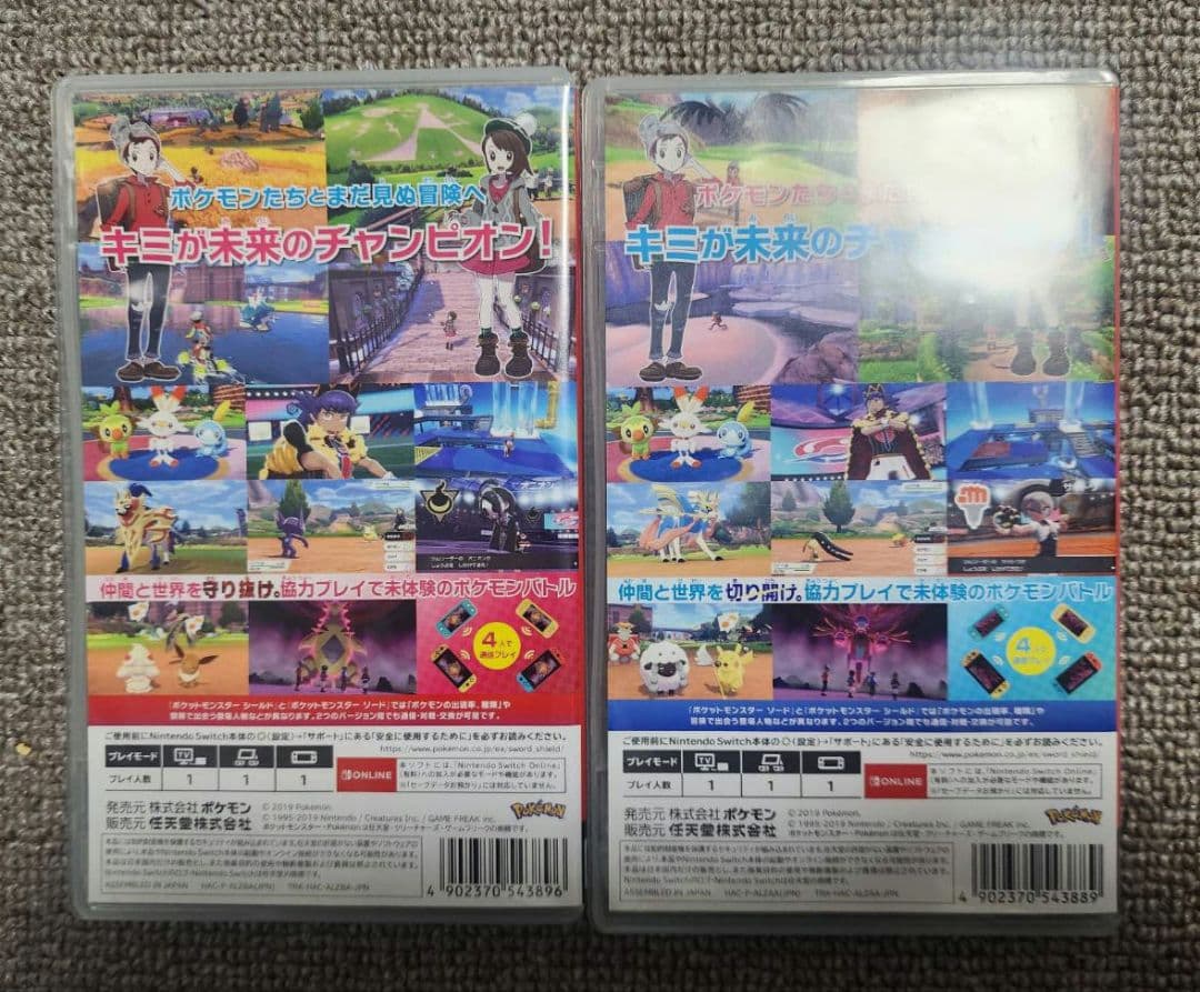Nintendo Switch ポケットモンスター ソード シールド 2本セット