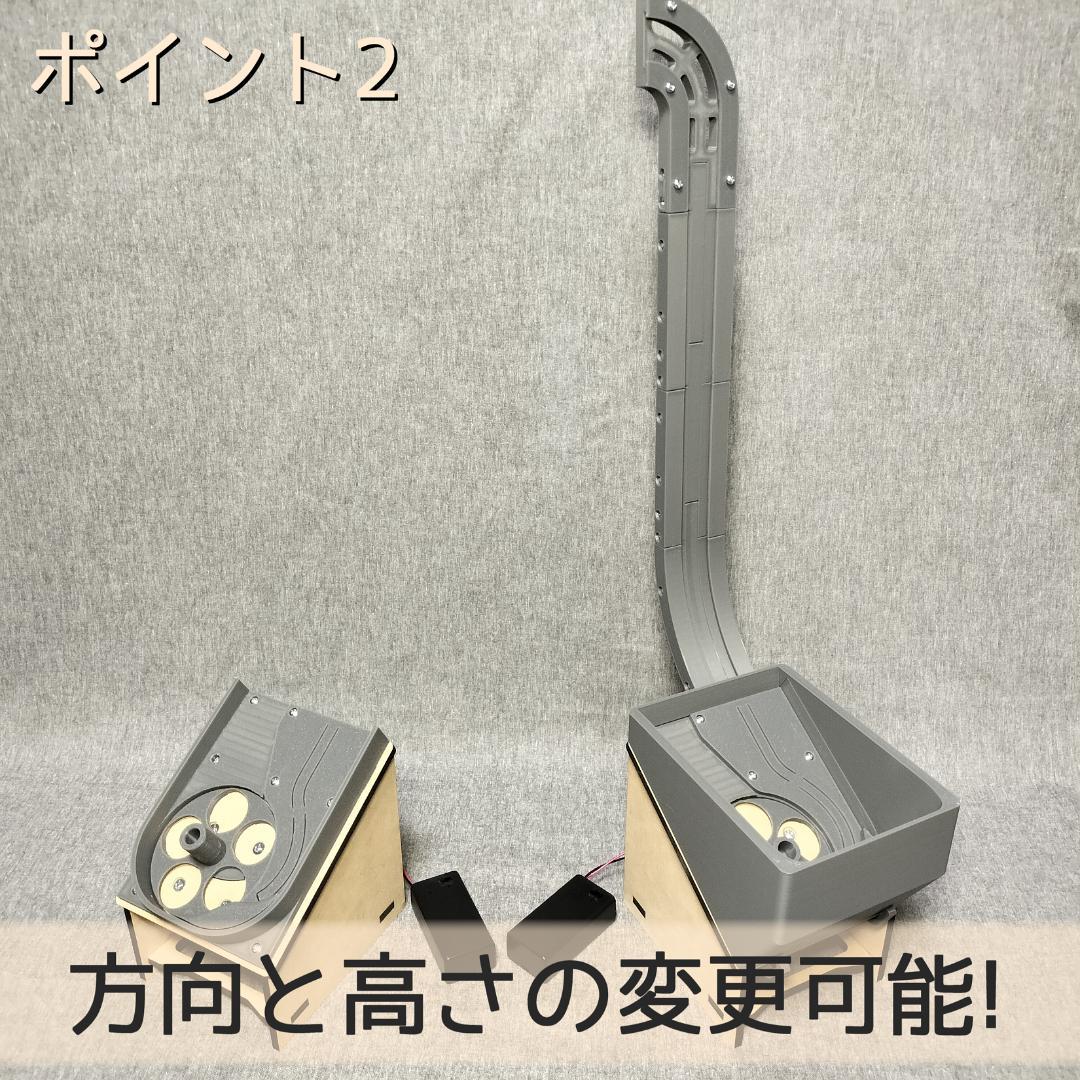 【S】汎用メダル払い出し機×2