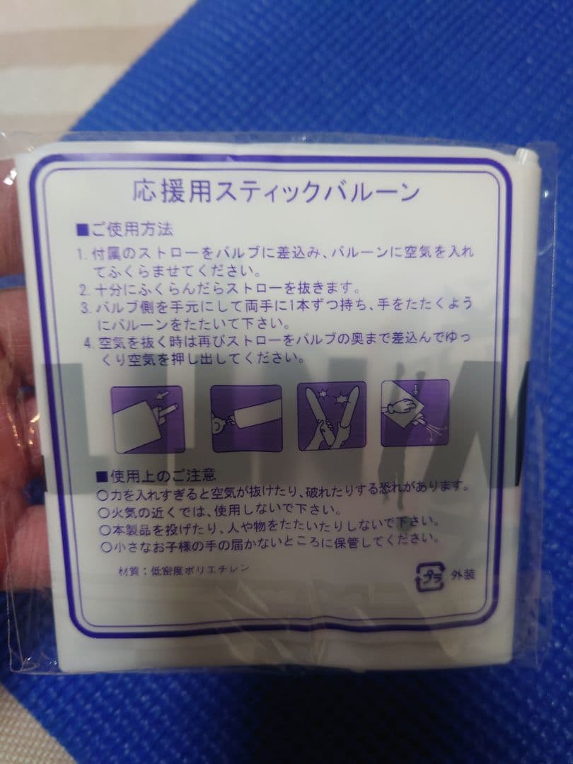 【お値下中】asics Jr. ダンクショットMB 10 L.E 河村勇輝カラー