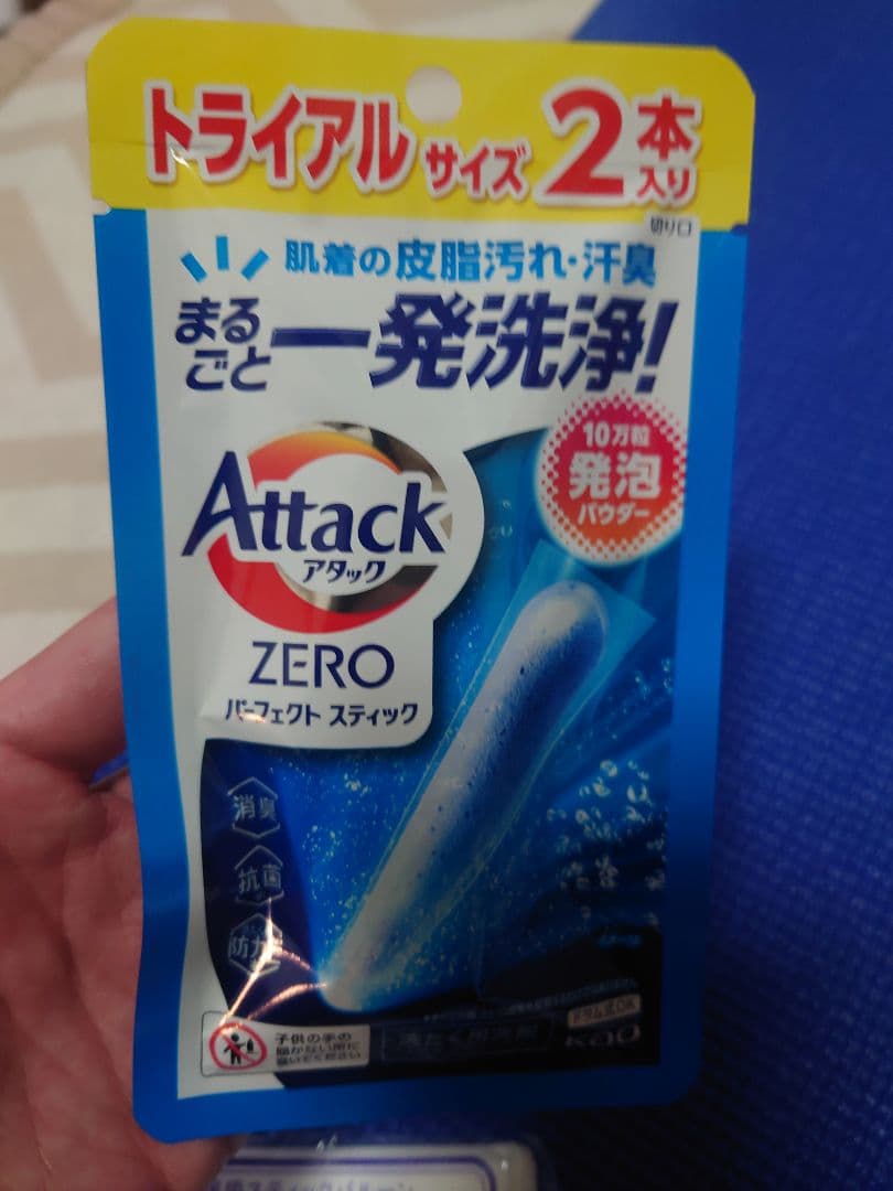 【お値下中】asics Jr. ダンクショットMB 10 L.E 河村勇輝カラー