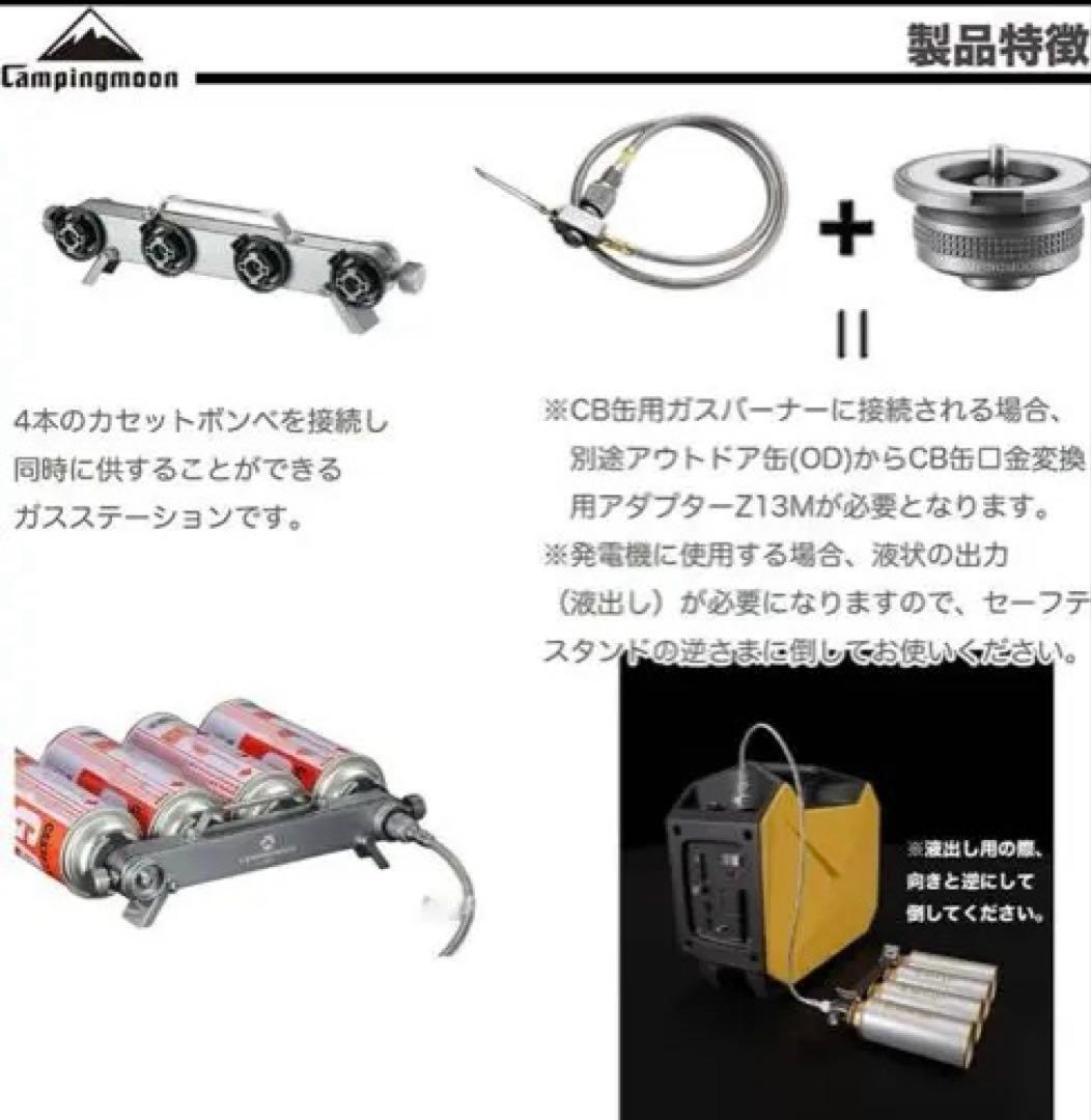 ★送料無料・美品★ガスユニット 4本連結式 ガスステーション スリム型 ホース付