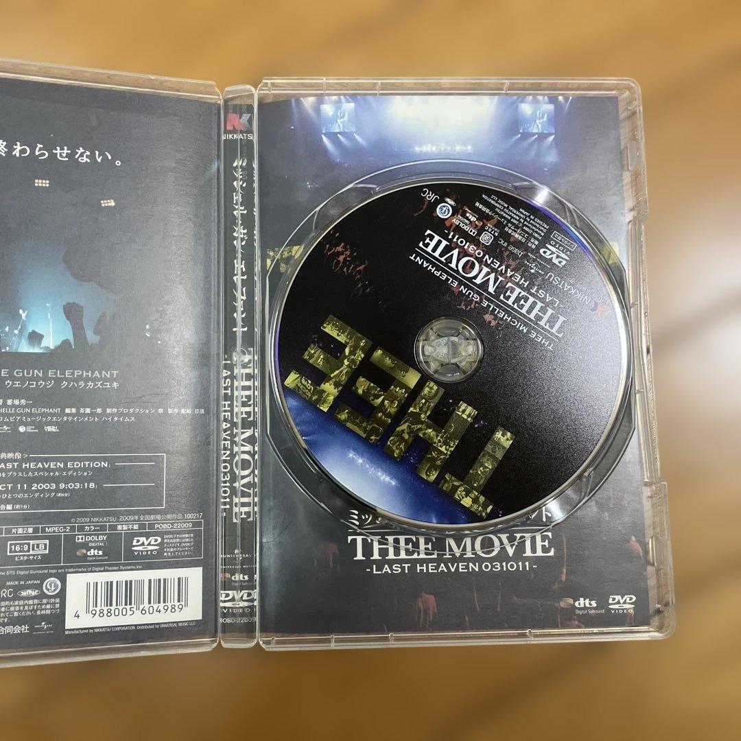 THEE MOVIE LAST HEAVEN 031101 初回限定