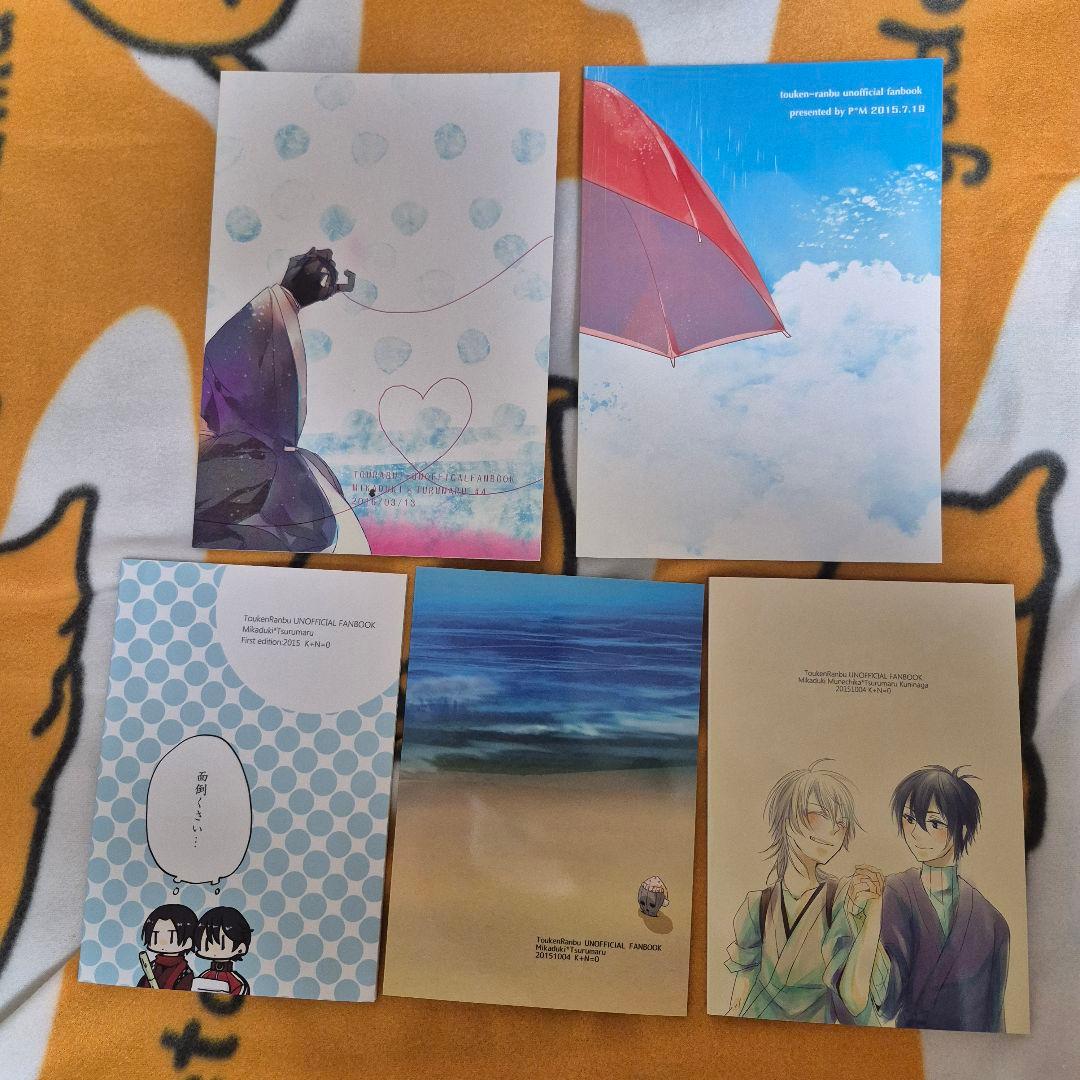 25_5 刀剣乱舞 同人誌 みかつる 三日月宗近 鶴丸国永