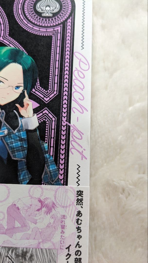 お値下げしました　しゅごキャラ　新装版　全巻