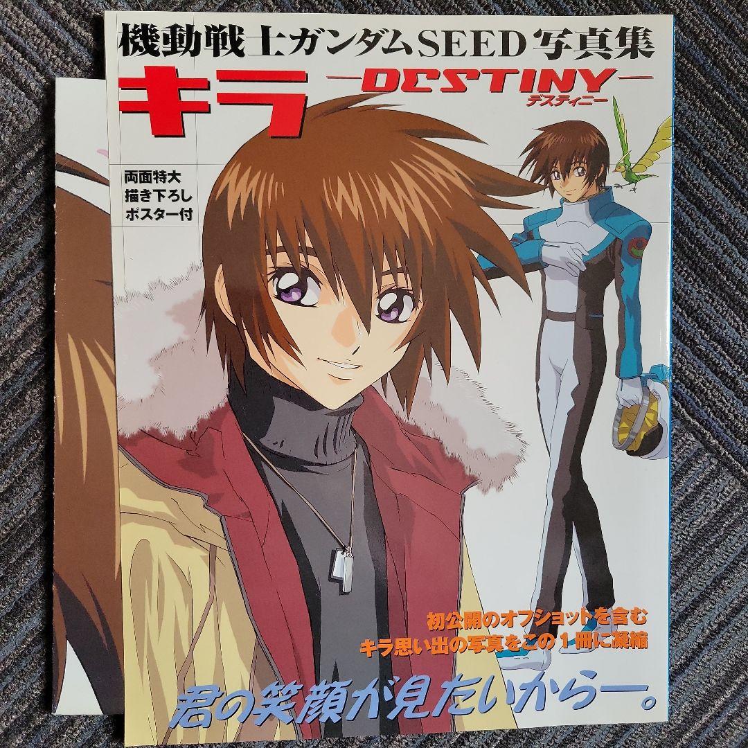 まとめ売り ホビージャパン ガンダム 1996年97年 ニュータイプ 計23冊