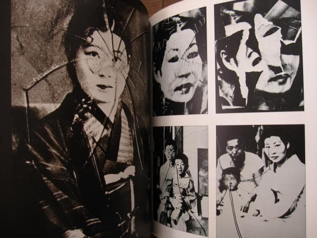 寺山修司　幻想写真館 犬神家の人々　昭和50年初版　Shuji Terayama