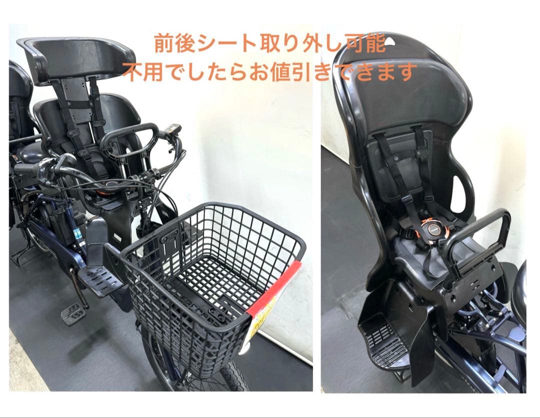 1年保証 新型　パナソニック　ギュットアニーズ　20インチ　電動アシスト自転車