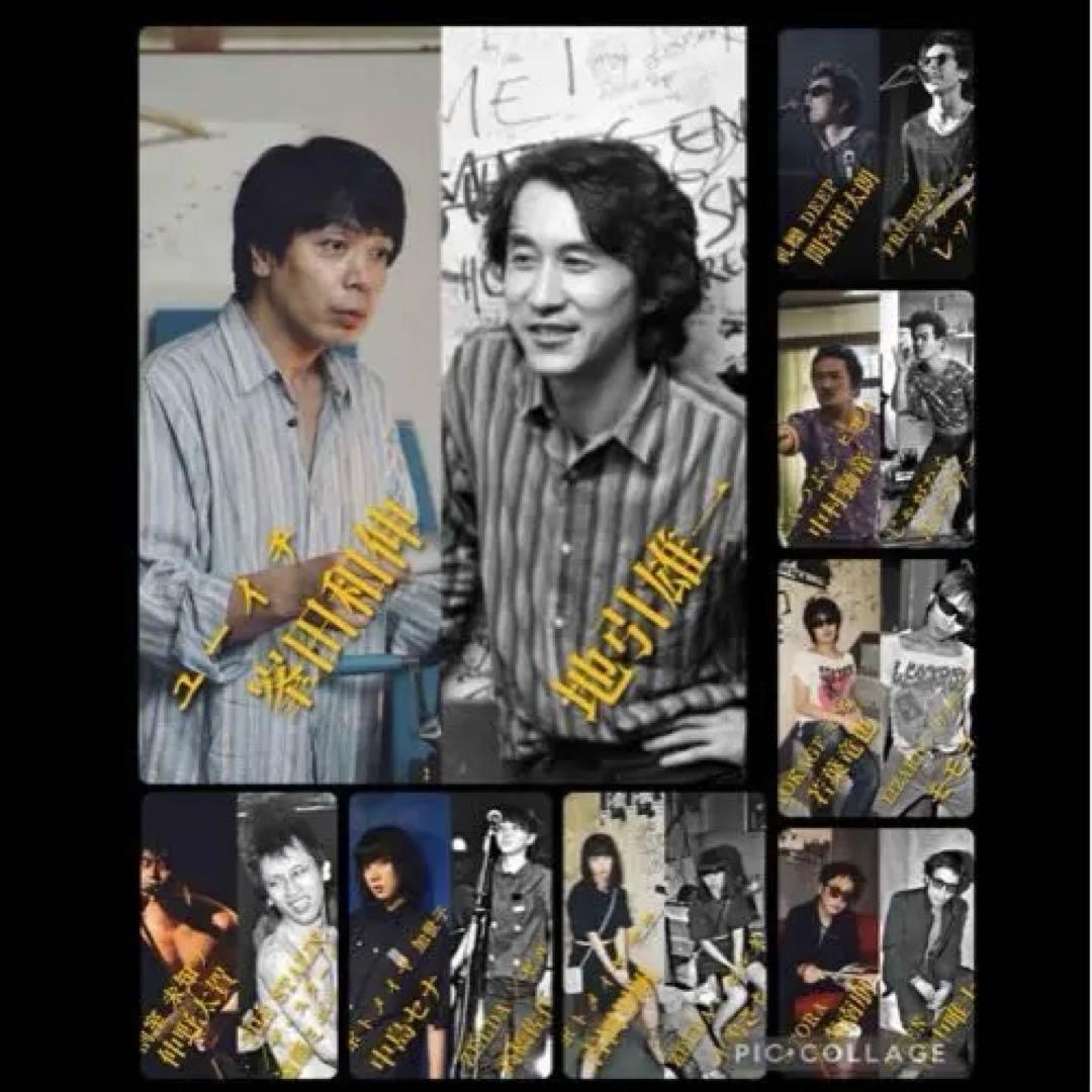1987年 ゼルダ C-ROCK WORK ストリート・キングダム ロボトメイア