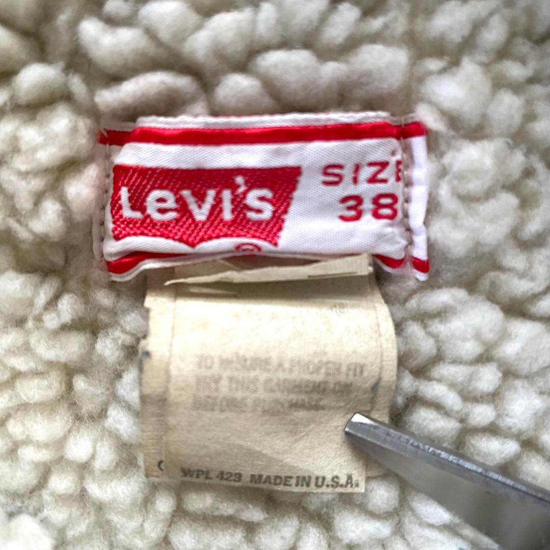 【gami】Levis リーバイス　シェルパ　ボア　70s USA製
