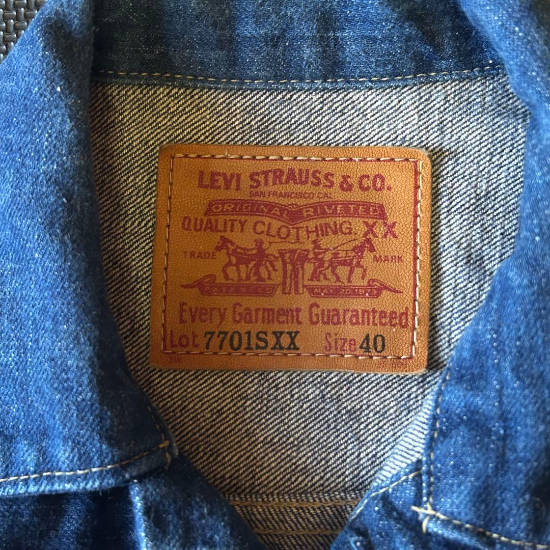 i*t様 LEVI'S 7701SXX デニムジャケット サイズ40