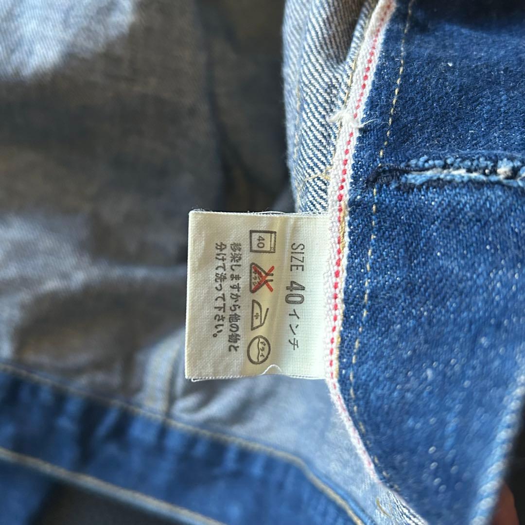 i*t様 LEVI'S 7701SXX デニムジャケット サイズ40